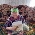 90 - летний юбилей отметила жительница Ртищевского района участник трудового фронта, ветеран труда  Годяшкина Любовь Дмитриевна