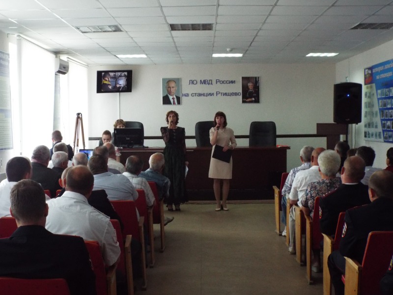 В Линейном отделе внутренних дел на станции Ртищево состоялось торжественное мероприятие, посвящённое 80-летию образования отдела