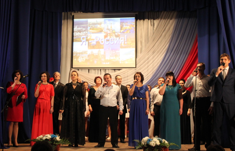 В Городском культурном центре прошло торжественное мероприятие, посвященное 25-летнему юбилею Конституции РФ