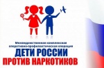 В Саратовской области стартовал первый этап оперативно-профилактической операции «Дети России– 2022»