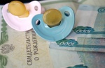 В Саратовской области начался прием документов на новые выплаты при рождении первенца