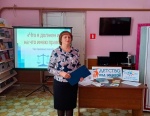 В Центральной районной библиотеке прошел день информации «Правовая культура и молодежь», посвященный Всероссийскому дню правовой помощи детям