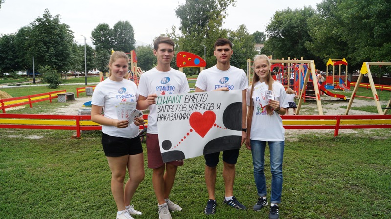 Волонтеры и специалисты Ртищевского филиала «Молодежь плюс» провели профилактическую акцию «Детство без жестокости и слез»