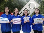 В рамках Всероссийского Дня Трезвости прошла профилактическая акция "ALCO.STOP!" 