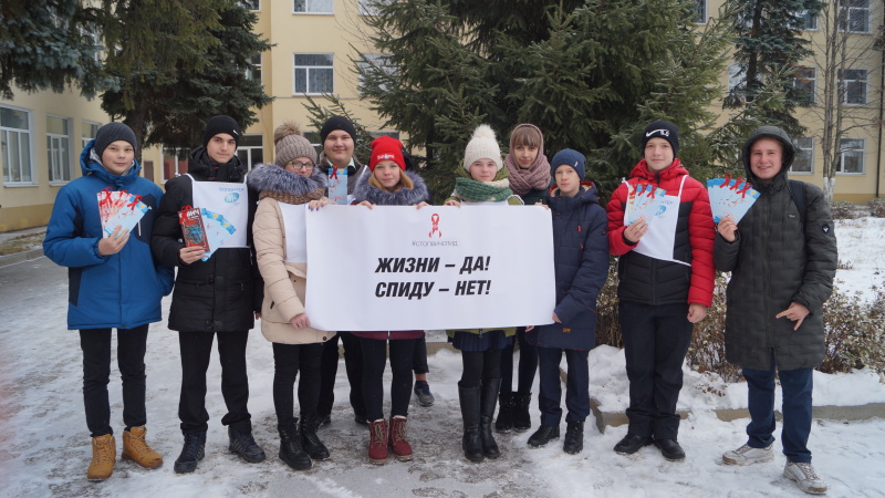 В городе Ртищево прошла социальная акция «Красная лента», посвященная Всемирному дню борьбы со СПИДом