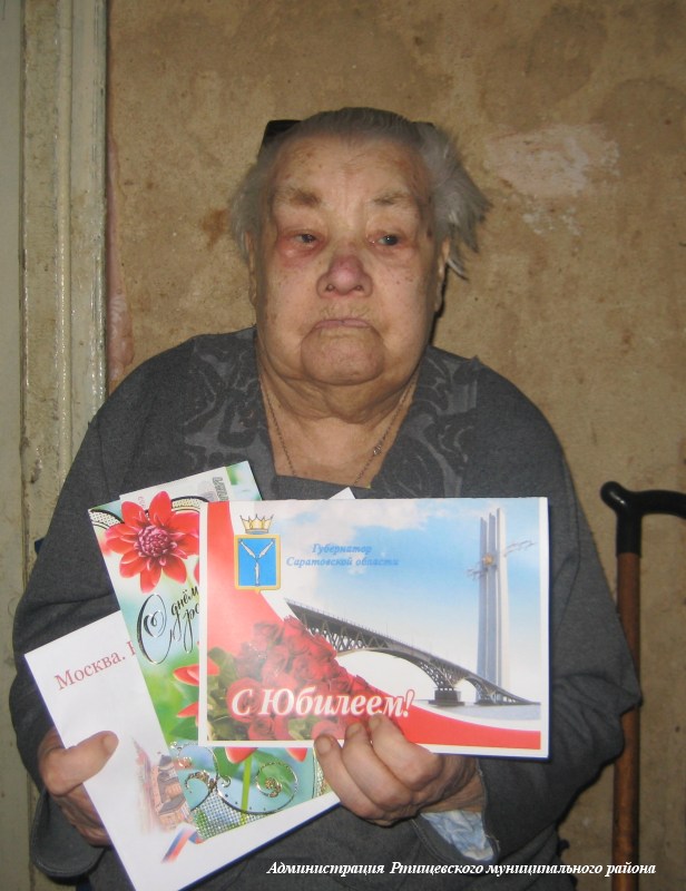 Ветеран Великой Отечественной войны Терешина Александра Дмитриевна отметила 90-летний юбилей