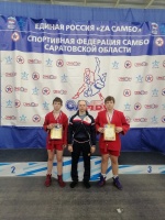 В г. Саратов прошёл областной турнир по самбо среди юношей 2010-2012 г.р. 