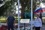 Сегодня на площади «Памяти и Славы» состоялась церемония поднятия Государственного флага России и флага Ртищевского района