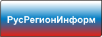 Общественный информационный отчет «Органы власти субъектов РФ – навстречу людям!»