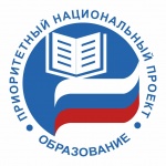 Школы Ртищевского района принимают участие в реализации национального проекта «Образование»
