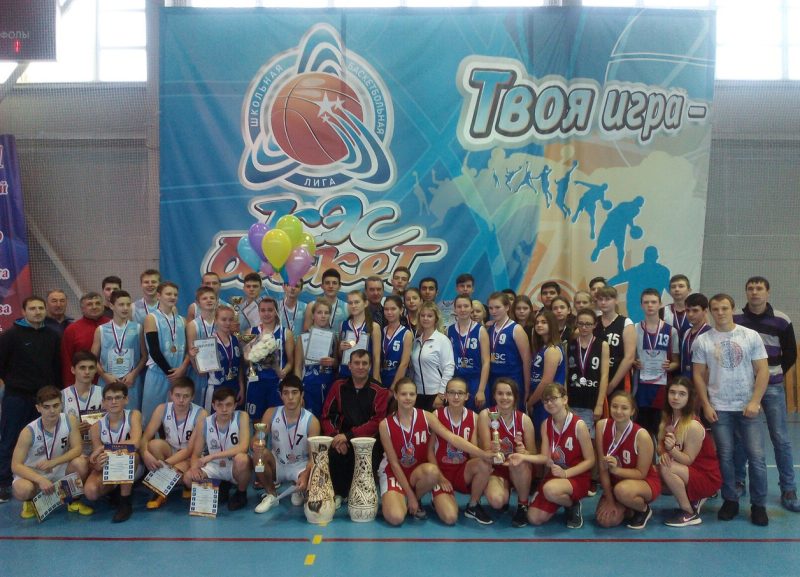 Завершился финал муниципального этапа 10 чемпионата школьной баскетбольной лиги «КЭС-БАСКЕТ» среди юношей и девушек 