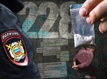 Памятка об уголовной ответственности за преступления в сфере незаконного оборота наркотиков