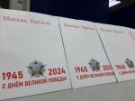 Почта России доставит ветеранам Саратовской области поздравления Президента России с Днём Победы