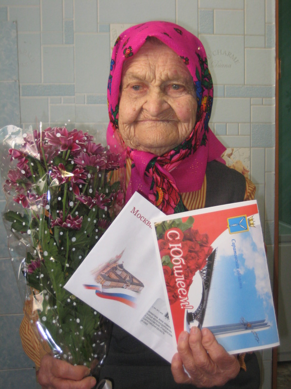 95 - летний юбилей отметила труженик тыла и ветеран труда Бумагина Анна Романовна