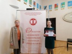 В Саратовском областном учебно-методическом центре состоялось награждение победителей  II заключительного тура музыкально-теоретической олимпиады